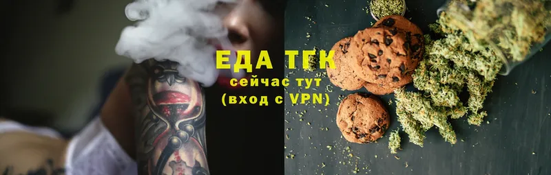 Canna-Cookies конопля  блэк спрут зеркало  Ветлуга 